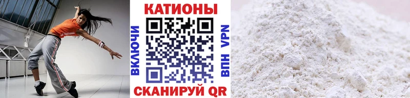 Меф мяу мяу Богородск