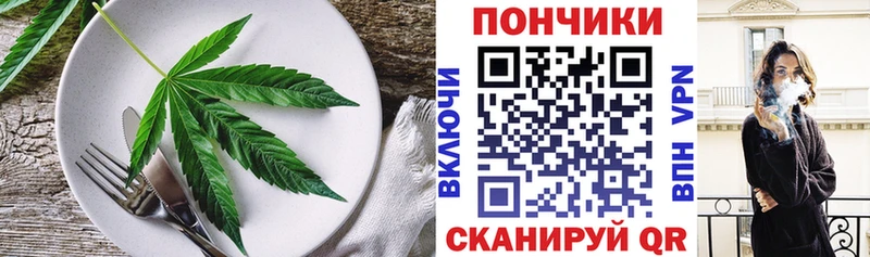 blacksprut ССЫЛКА  Богородск  Cannafood конопля 