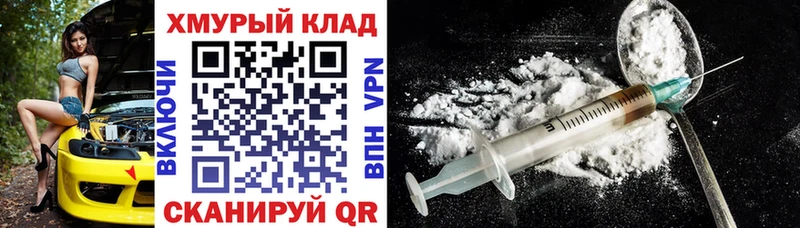 ГЕРОИН белый  ОМГ ОМГ ссылка  Богородск 