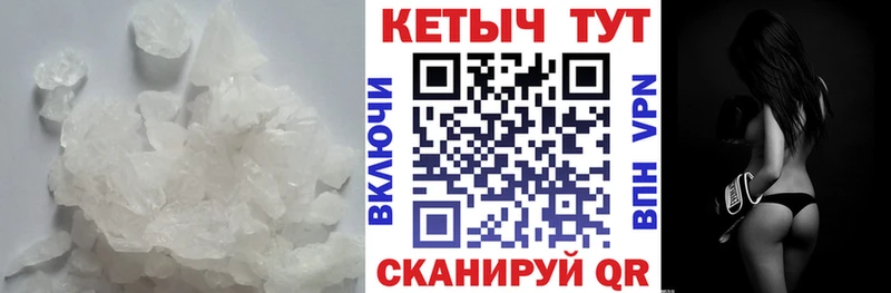Кетамин ketamine  что такое наркотик  Богородск 