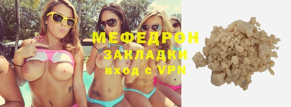 прущая мука Богородск