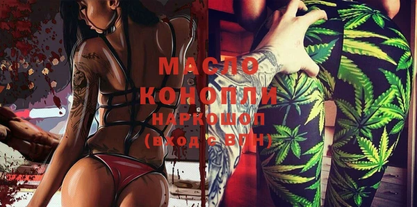 кокаин премиум Белокуриха