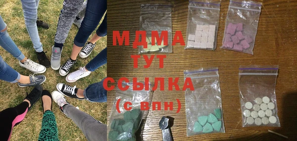 метамфетамин Богданович