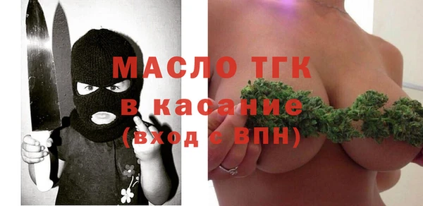метамфетамин Богданович