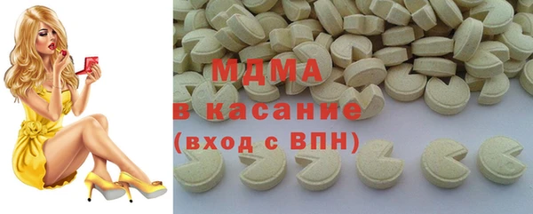 кокаин премиум Белокуриха