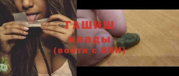 кокаин премиум Белокуриха