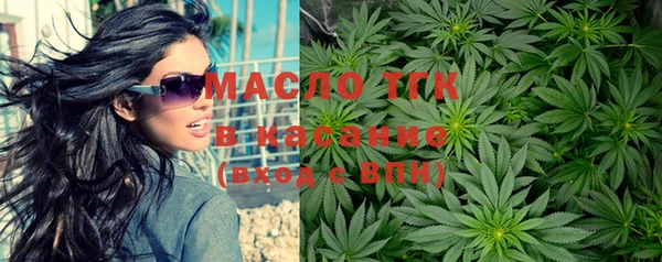 кокаин премиум Белокуриха