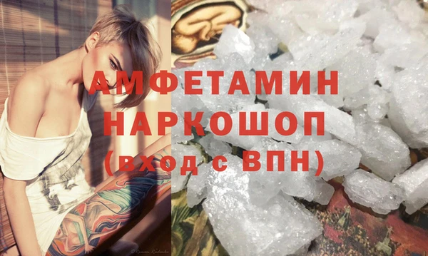 метамфетамин Богданович