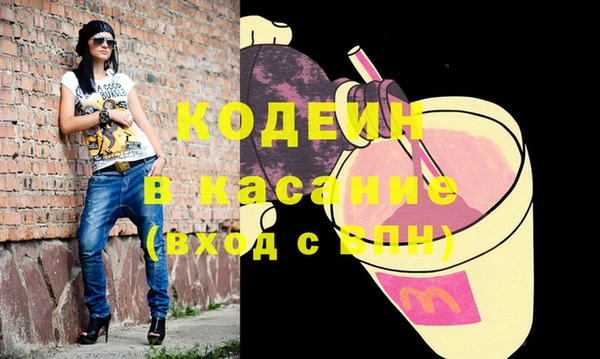 кокаин колумбия Покровск