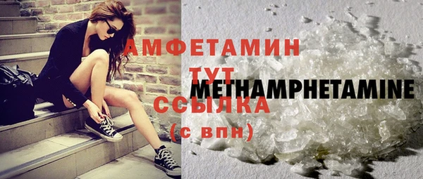 метамфетамин Богданович