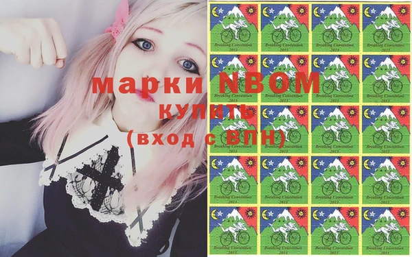 кокаин премиум Белокуриха