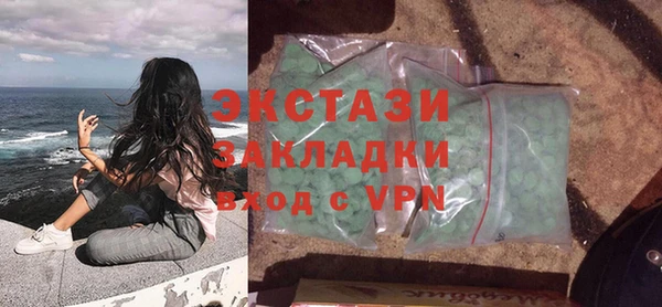 круглые Богородицк