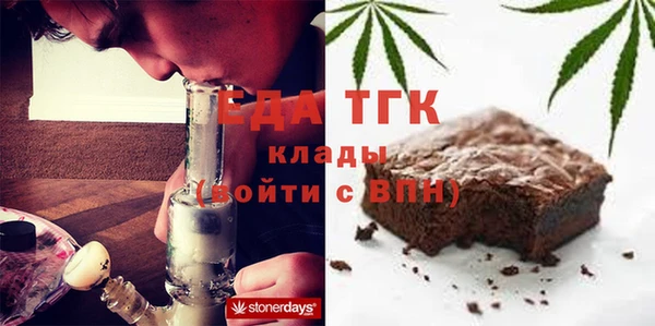 прущая мука Богородск