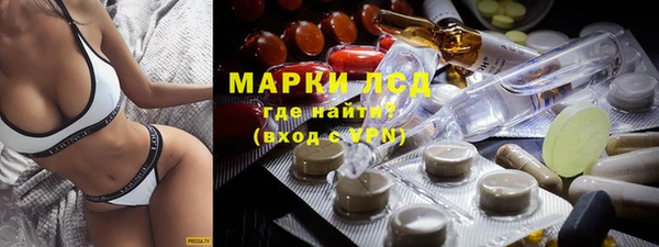 кокаин премиум Белокуриха