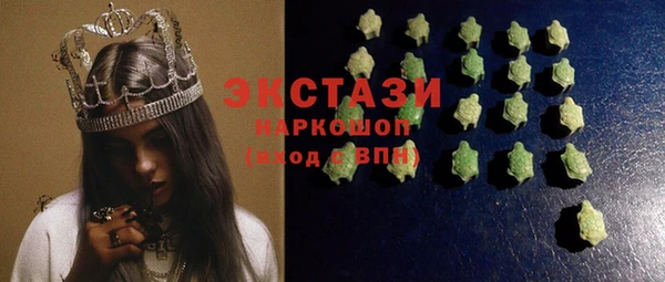 винт Белоозёрский