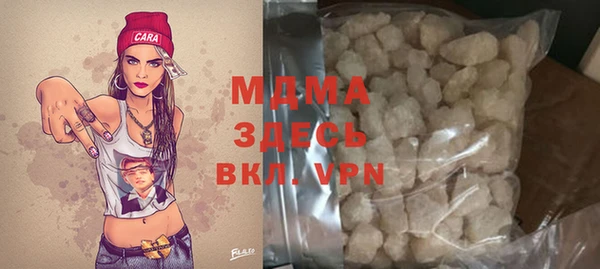 кокаин премиум Белокуриха