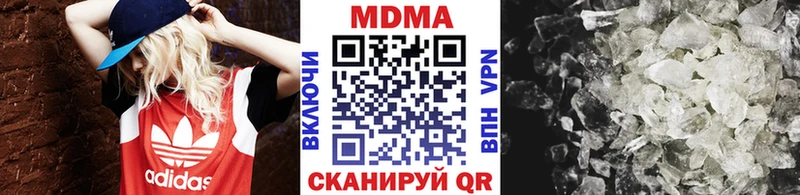 наркота  Богородск  МДМА кристаллы 