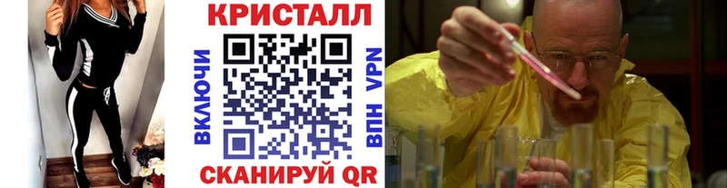 Метамфетамин мет  закладка  Богородск 