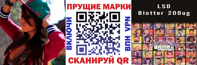 Наркотические марки 1,5мг  Богородск 