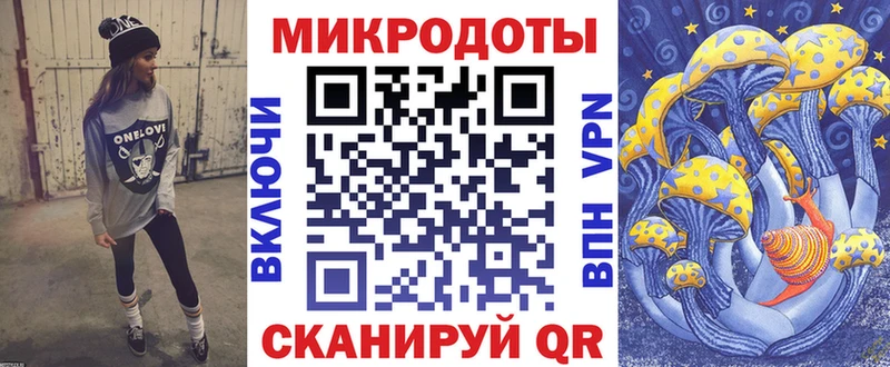 Псилоцибиновые грибы мицелий  Богородск 