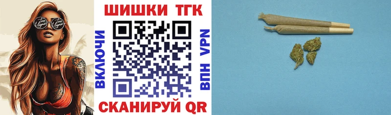 Конопля планчик  где купить   Богородск 